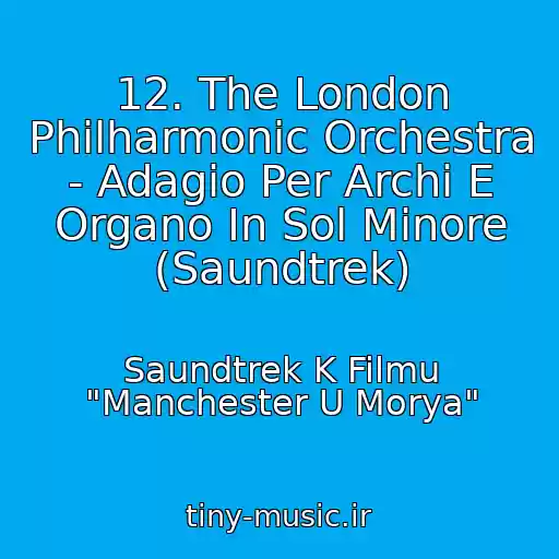 کاور آهنگ 12. The London Philharmonic Orchestra - Adagio Per Archi E Organo In Sol Minore (Saundtrek) از Saundtrek K Filmu "Manchester U Morya"