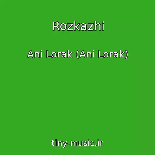 کاور آهنگ Rozkazhi از Ani Lorak (Ani Lorak)