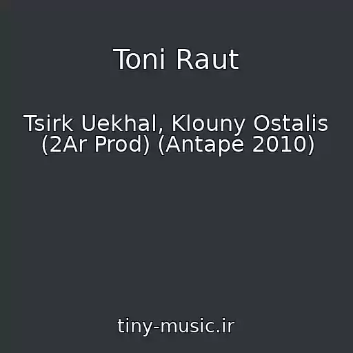 کاور آهنگ Toni Raut از Tsirk Uekhal, Klouny Ostalis (2Ar Prod) (Antape 2010)