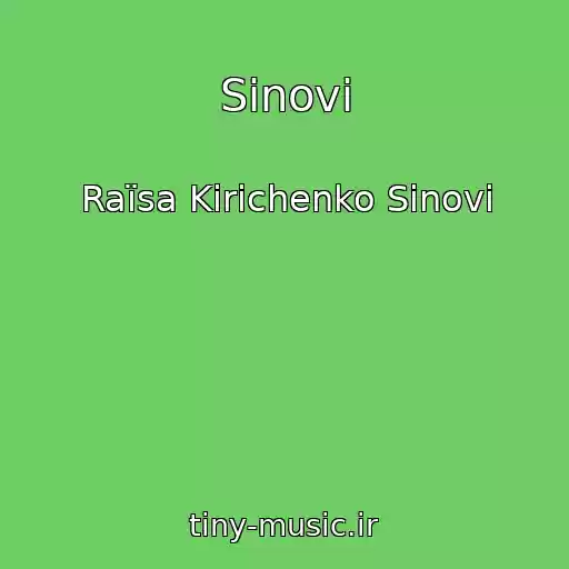 کاور آهنگ Sinovі از Raїsa Kirichenko Sinovі