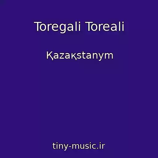 کاور آهنگ Toregali Toreali از Қazaқstanym