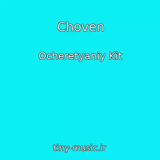 کاور آهنگ Choven از Ocheretyaniy Kіt