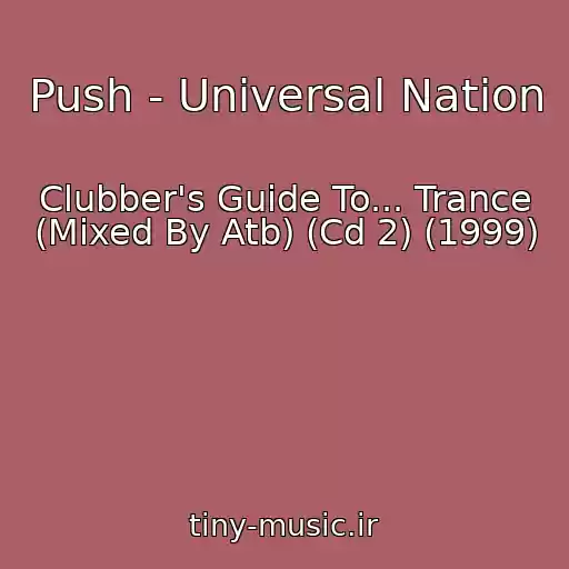 کاور آهنگ Push - Universal Nation از Clubber's Guide To... Trance (Mixed By Atb) (Cd 2) (1999)