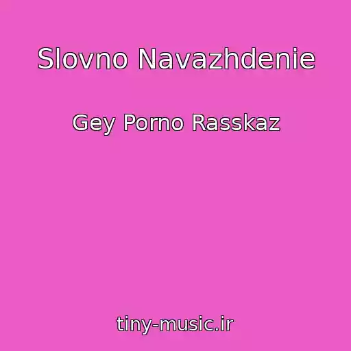 کاور آهنگ Slovno Navazhdenie از Gey Porno Rasskaz