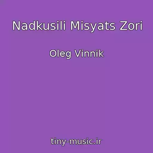 کاور آهنگ Nadkusili Mіsyats Zorі از Oleg Vіnnik
