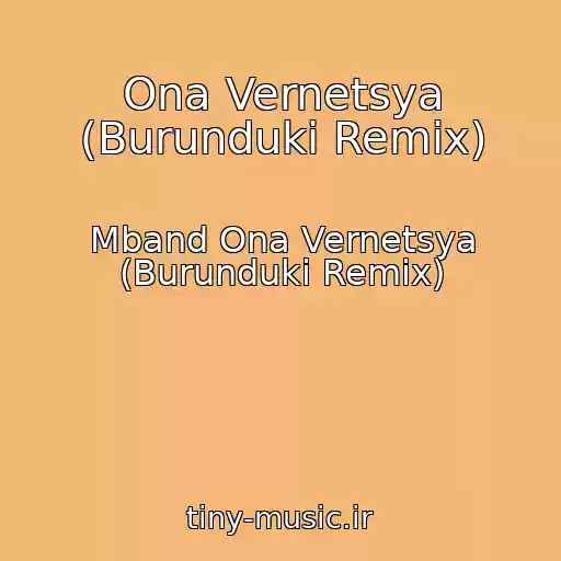 کاور آهنگ Ona Vernetsya (Burunduki Remix) از Mband Ona Vernetsya (Burunduki Remix)