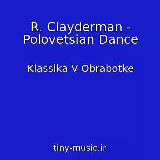 کاور آهنگ R. Clayderman - Polovetsian Dance از Klassika V Obrabotke
