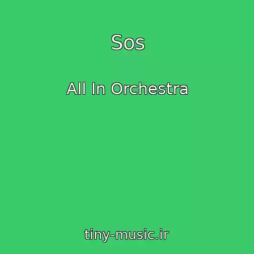 کاور آهنگ Sos از All In Orchestra