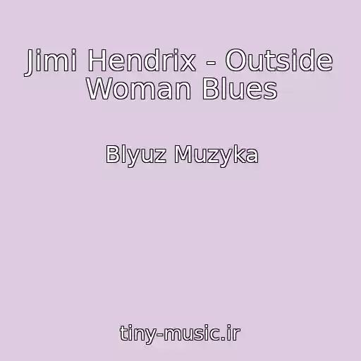 کاور آهنگ Jimi Hendrix - Outside Woman Blues از Blyuz Muzyka