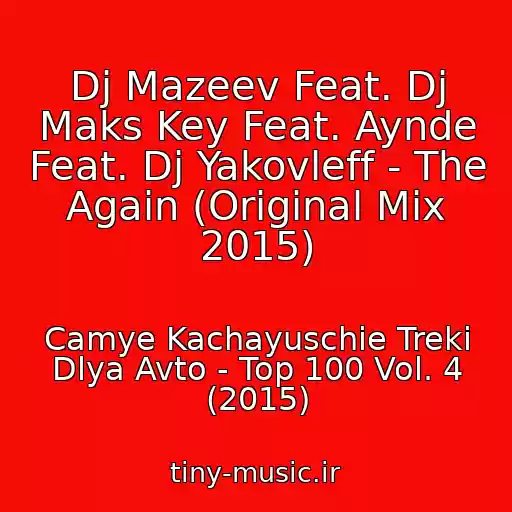 کاور آهنگ Dj Mazeev Feat. Dj Maks Key Feat. Aynde Feat. Dj Yakovleff - The Again (Original Mix 2015) از Camye Kachayuschie Treki Dlya Avto - Top 100 Vol. 4 (2015)