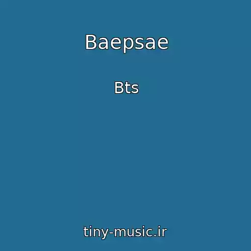 کاور آهنگ Baepsae از Bts