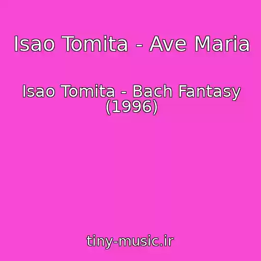 کاور آهنگ Isao Tomita - Ave Maria از Isao Tomita - Bach Fantasy (1996)