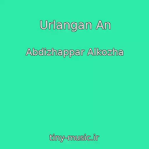 کاور آهنگ Urlangan An از Abdizhappar Alkozha