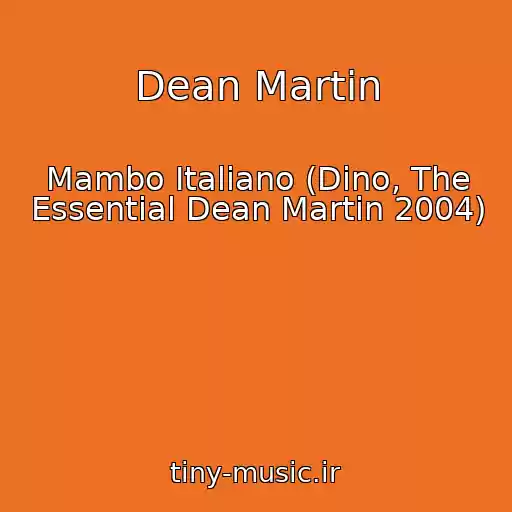 کاور آهنگ Dean Martin از Mambo Italiano (Dino, The Essential Dean Martin 2004)