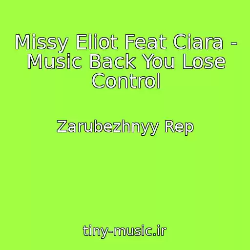 کاور آهنگ Missy Eliot Feat Ciara - Music Back You Lose Control از Zarubezhnyy Rep