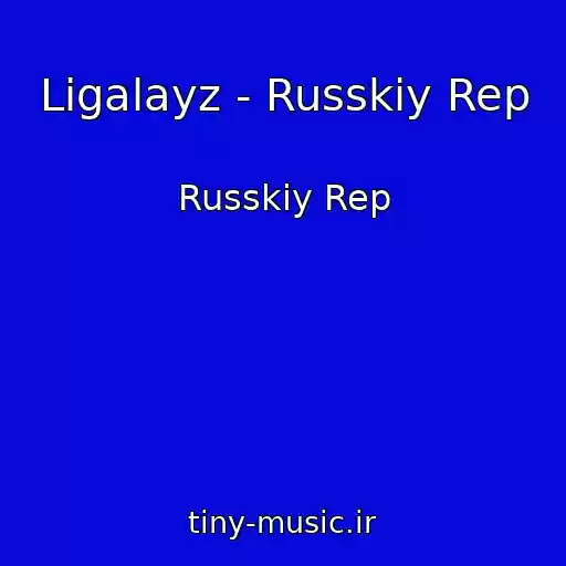 کاور آهنگ Ligalayz - Russkiy Rep از Russkiy Rep