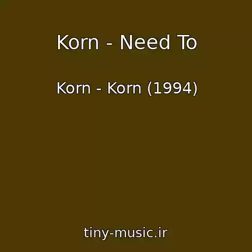 کاور آهنگ Korn - Need To از Korn - Korn (1994)