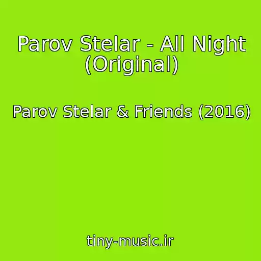 کاور آهنگ Parov Stelar - All Night (Original) از Parov Stelar & Friends (2016)
