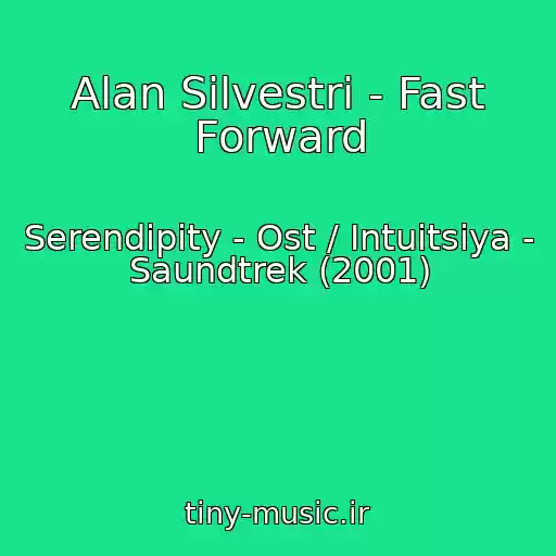 کاور آهنگ Alan Silvestri - Fast Forward از Serendipity - Ost / Intuitsiya - Saundtrek (2001)