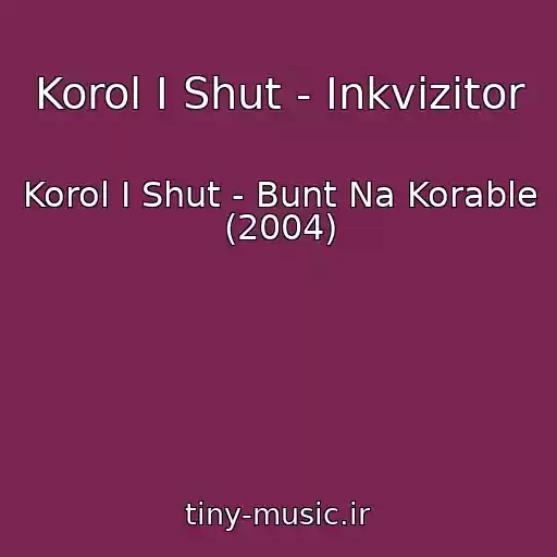کاور آهنگ Korol I Shut - Inkvizitor از Korol I Shut - Bunt Na Korable (2004)