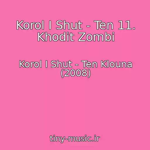 کاور آهنگ Korol I Shut - Ten 11. Khodit Zombi از Korol I Shut - Ten Klouna (2008)
