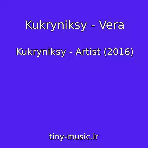 کاور آهنگ Kukryniksy - Vera از Kukryniksy - Artist (2016)