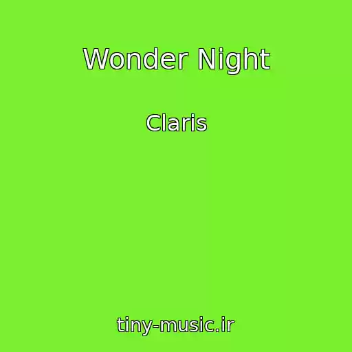 کاور آهنگ Wonder Night از Claris