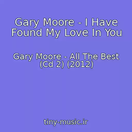 کاور آهنگ Gary Moore - I Have Found My Love In You از Gary Moore - All The Best (Cd 2) (2012)