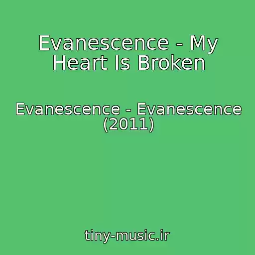 کاور آهنگ Evanescence - My Heart Is Broken از Evanescence - Evanescence (2011)