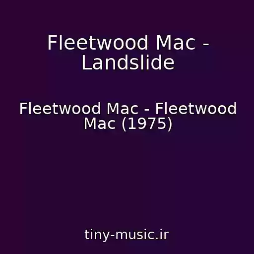 کاور آهنگ Fleetwood Mac - Landslide از Fleetwood Mac - Fleetwood Mac (1975)
