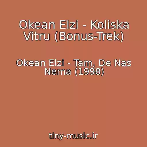 کاور آهنگ Okean Elzi - Koliska Vitru (Bonus-Trek) از Okean Elzi - Tam, De Nas Nema (1998)