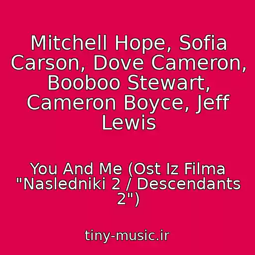 کاور آهنگ Mitchell Hope, Sofia Carson, Dove Cameron, Booboo Stewart, Cameron Boyce, Jeff Lewis از You And Me (Ost Iz Filma "Nasledniki 2 / Descendants 2")