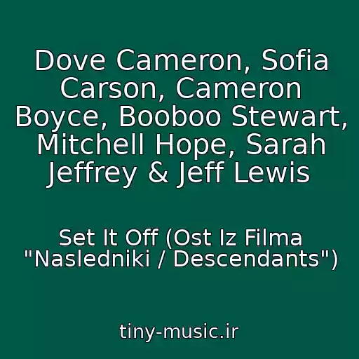 کاور آهنگ Dove Cameron, Sofia Carson, Cameron Boyce, Booboo Stewart, Mitchell Hope, Sarah Jeffrey & Jeff Lewis از Set It Off (Ost Iz Filma "Nasledniki / Descendants")