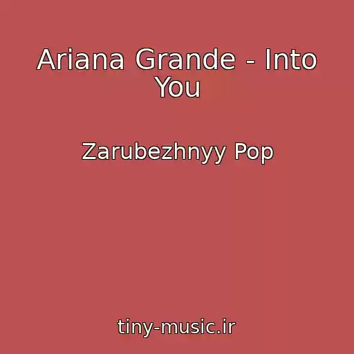 کاور آهنگ Ariana Grande - Into You از Zarubezhnyy Pop