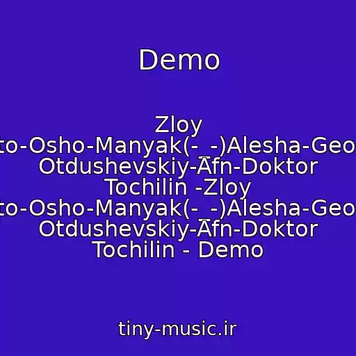 کاور آهنگ Demo از Zloy Takto-Osho-Manyak(-_-)Alesha-Georgiy Otdushevskiy-Afn-Doktor Tochilin -Zloy Takto-Osho-Manyak(-_-)Alesha-Georgiy Otdushevskiy-Afn-Doktor Tochilin - Demo