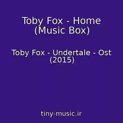کاور آهنگ Toby Fox - Home (Music Box) از Toby Fox - Undertale - Ost (2015)
