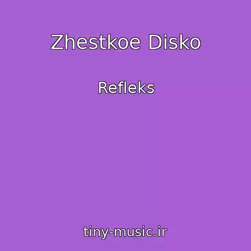 کاور آهنگ Zhestkoe Disko از Refleks