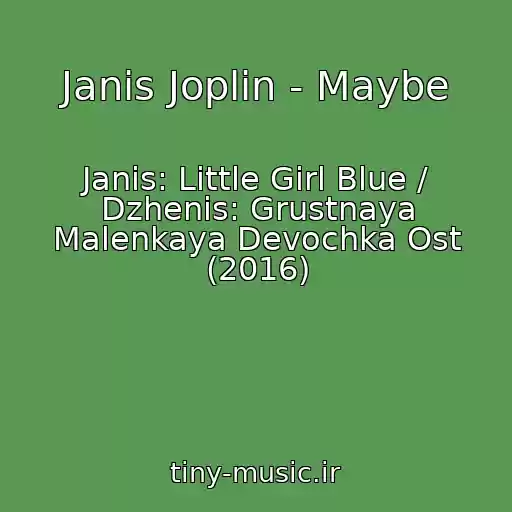 کاور آهنگ Janis Joplin - Maybe از Janis: Little Girl Blue / Dzhenis: Grustnaya Malenkaya Devochka Ost (2016)