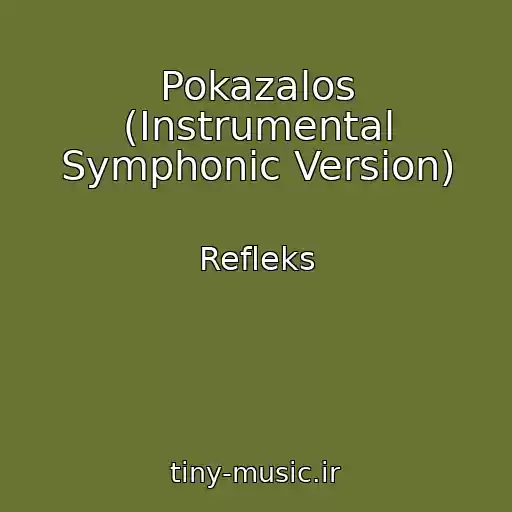 کاور آهنگ Pokazalos (Instrumental Symphonic Version) از Refleks