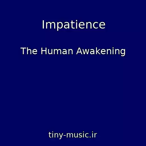 کاور آهنگ Impatience از The Human Awakening