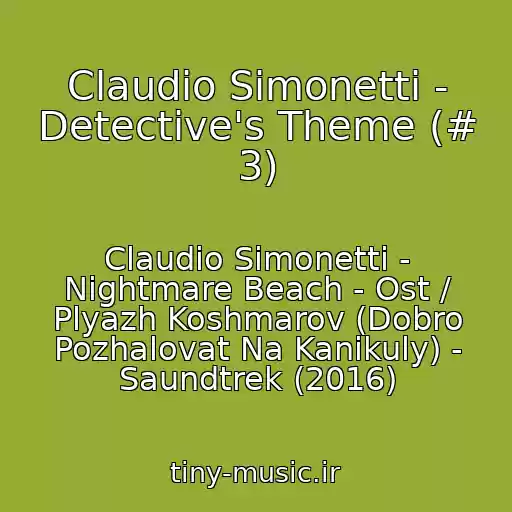 کاور آهنگ Claudio Simonetti - Detective's Theme (# 3) از Claudio Simonetti - Nightmare Beach - Ost / Plyazh Koshmarov (Dobro Pozhalovat Na Kanikuly) - Saundtrek (2016)