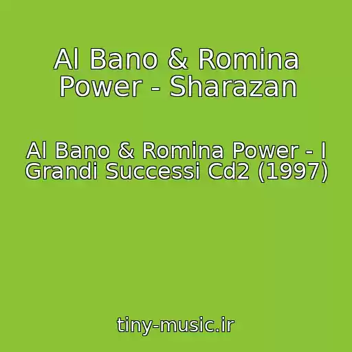 کاور آهنگ Al Bano & Romina Power - Sharazan از Al Bano & Romina Power - I Grandi Successi Cd2 (1997)