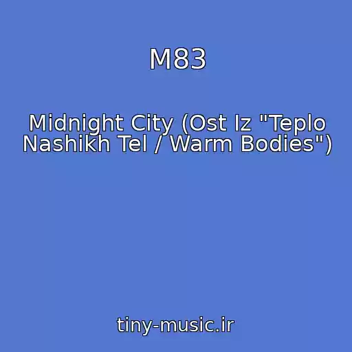 کاور آهنگ M83 از Midnight City (Ost Iz "Teplo Nashikh Tel / Warm Bodies")