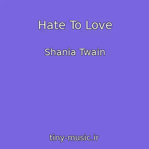 کاور آهنگ Hate To Love از Shania Twain