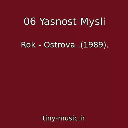 کاور آهنگ 06 Yasnost Mysli از Rok - Ostrova .(1989).