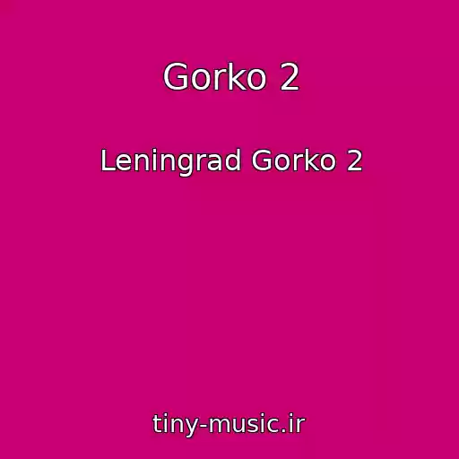 کاور آهنگ Gorko 2 از Leningrad Gorko 2