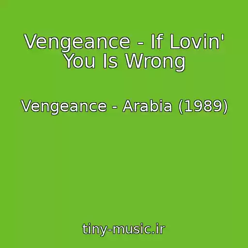 کاور آهنگ Vengeance - If Lovin' You Is Wrong از Vengeance - Arabia (1989)