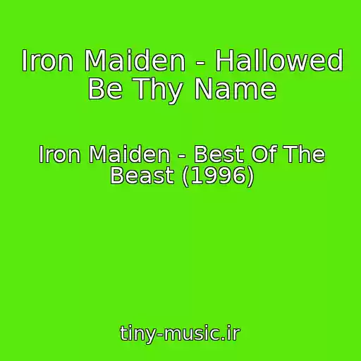 کاور آهنگ Iron Maiden - Hallowed Be Thy Name از Iron Maiden - Best Of The Beast (1996)