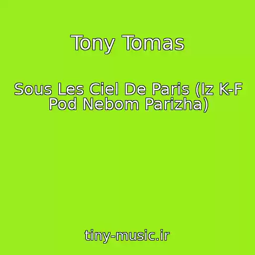 کاور آهنگ Tony Tomas از Sous Les Ciel De Paris (Iz K-F Pod Nebom Parizha)