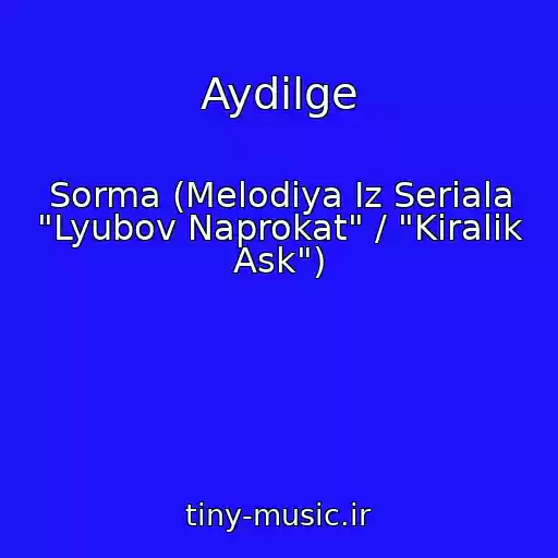 کاور آهنگ Aydilge از Sorma (Melodiya Iz Seriala "Lyubov Naprokat" / "Kiralik Ask")